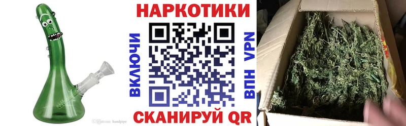 Купить закладку АМФЕТАМИН  Альфа ПВП  Мефедрон  Канабис  Cocaine  ГАШИШ  Короча