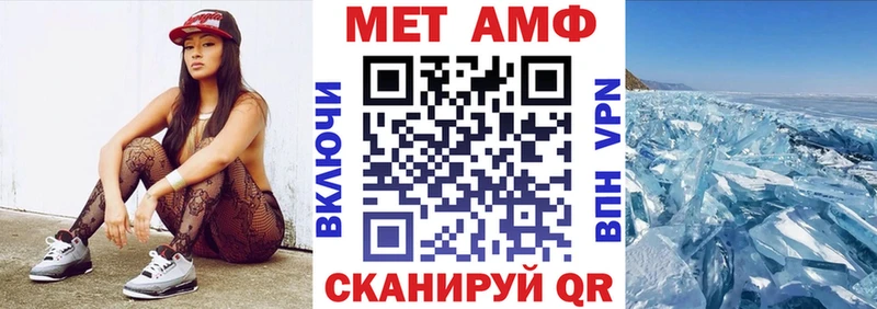 Купить Короча Amphetamine 97%