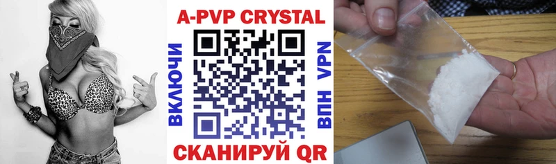 Alpha PVP СК КРИС  Купить закладки  Короча 