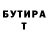 БУТИРАТ оксибутират Adrian Hirceaga