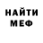 Метадон VHQ sharinganclan