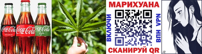Печенье с ТГК конопля  Купить  Короча 
