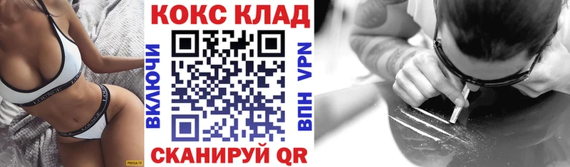 Купить закладки  Короча  КОКАИН Fish Scale 