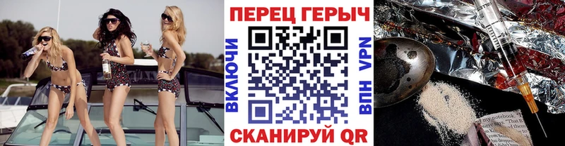 Купить где  Короча  Героин афганец 