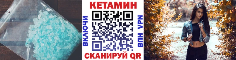 Купить  Короча  КЕТАМИН ketamine 