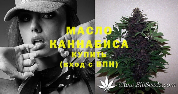 соль курить ск Коряжма