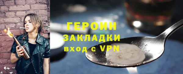 ПСИЛОЦИБИНОВЫЕ ГРИБЫ Костерёво