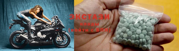 ПСИЛОЦИБИНОВЫЕ ГРИБЫ Костерёво
