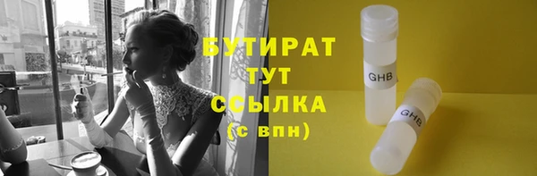 ПСИЛОЦИБИНОВЫЕ ГРИБЫ Костерёво