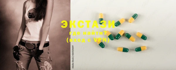 ПСИЛОЦИБИНОВЫЕ ГРИБЫ Костерёво