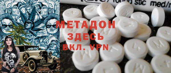 экстази Калининец