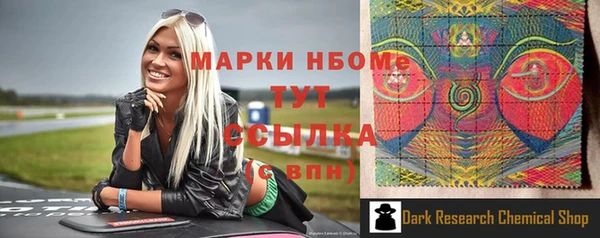ПСИЛОЦИБИНОВЫЕ ГРИБЫ Костерёво