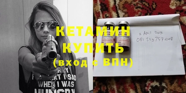 2c-b Красноперекопск