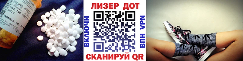 ЛСД экстази кислота  Купить где  Короча 