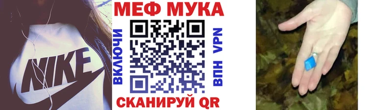 МЯУ-МЯУ VHQ  Купить где  Короча 