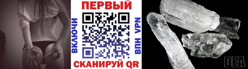 Купить где  Короча  Метамфетамин Декстрометамфетамин 99.9% 